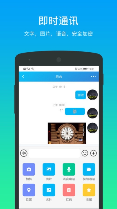 万锦里图1