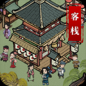 创业逆袭记游戏