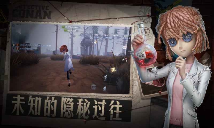 第五人格图2