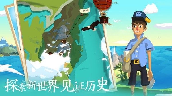 边境之旅国际服图3
