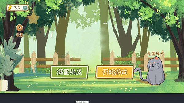 收纳物语达人之家截图5