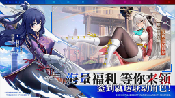 绯色回响手机版截图3