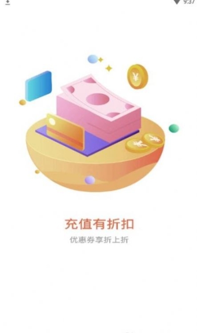 森兔手游图2