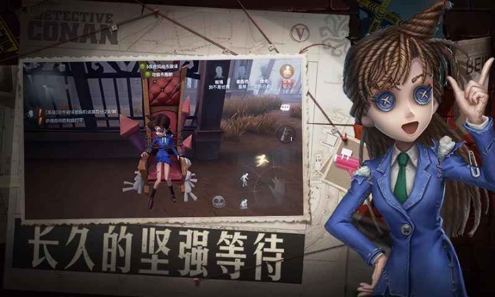 第五人格图3