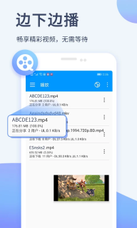 xfplay影音先锋播放器最新版图2