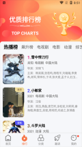 橘子视频纯净版(1)