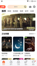 橘子视频纯净版(3)