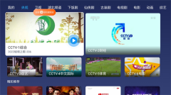 小鲸电视永久免升级会员版图1