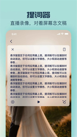 脸猫换脸软件安装 v3.7.2 安卓版(3)