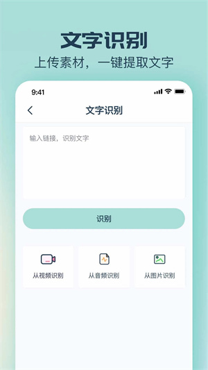 脸猫换脸软件安装 v3.7.2 安卓版(5)