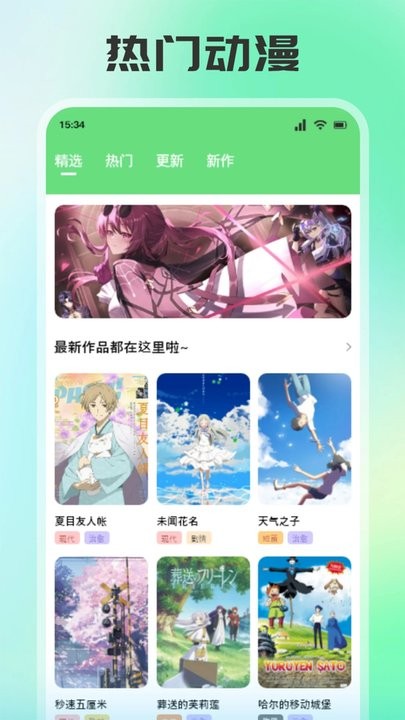 香香腐宅(2)