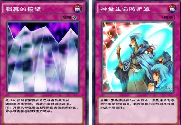 游戏王决斗截图4