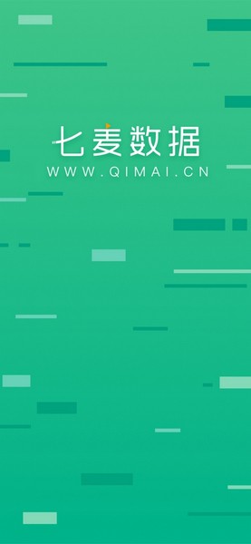七麦数据图2