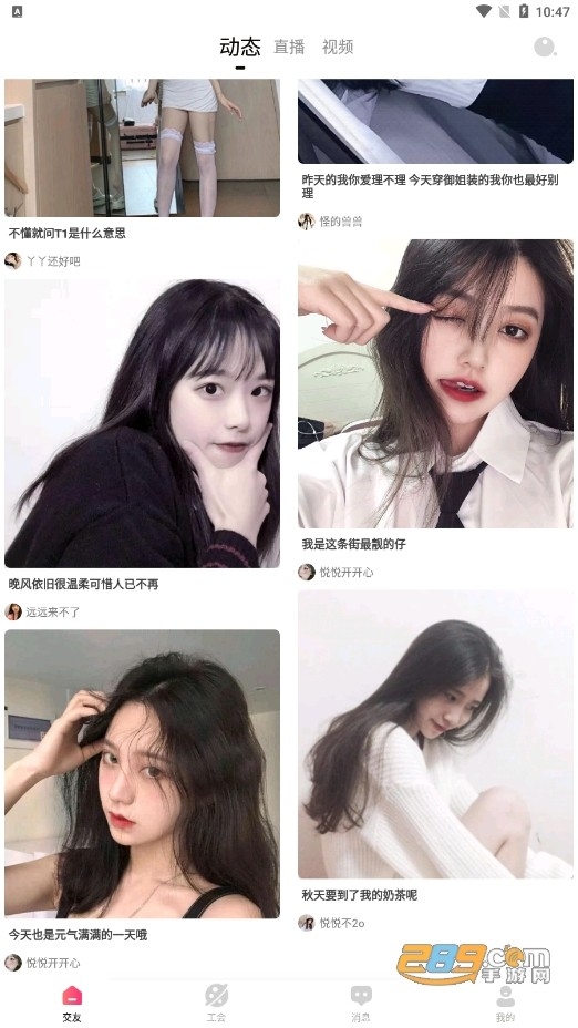 樱桃视频软件图3
