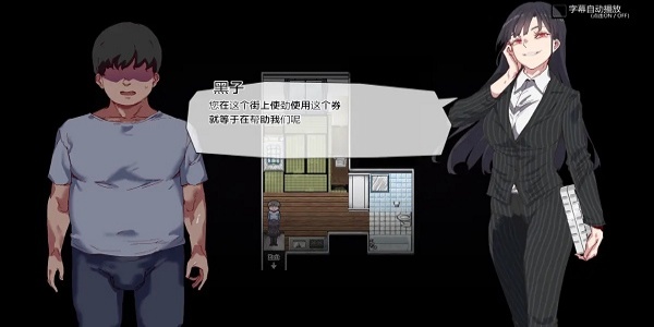 白嫖券汉化版图2