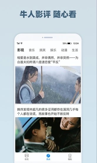 番茄影视大全(1)