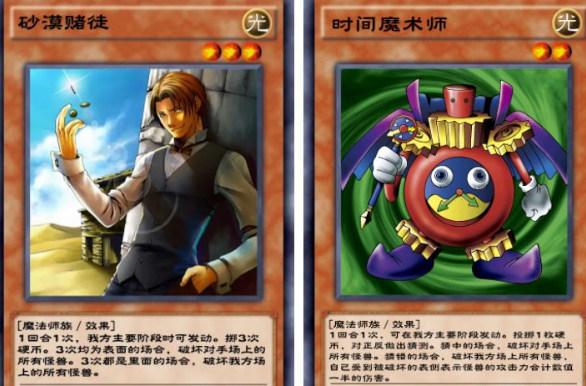游戏王决斗截图2