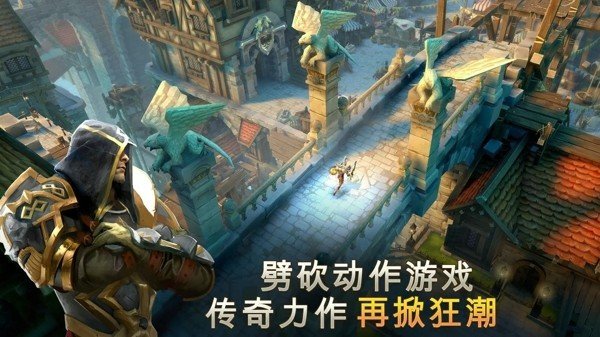 地牢猎手5截图4