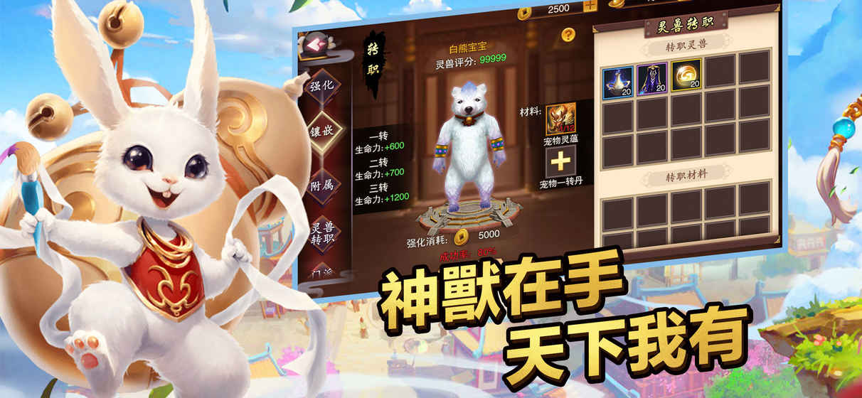 新墨香Online(2)