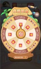 答题合家欢游戏