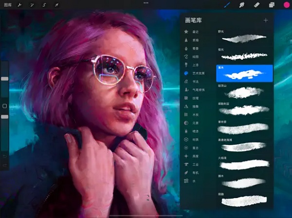 Procreate绘画软件(4)