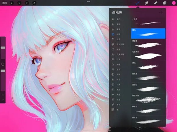 Procreate绘画软件(2)