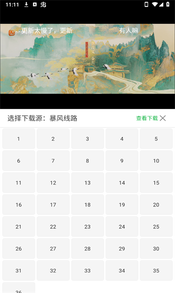 蓝豚豚正版