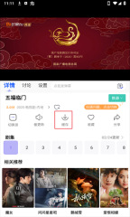 蓝豚豚正版