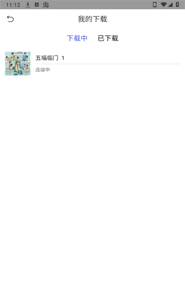 蓝豚豚正版