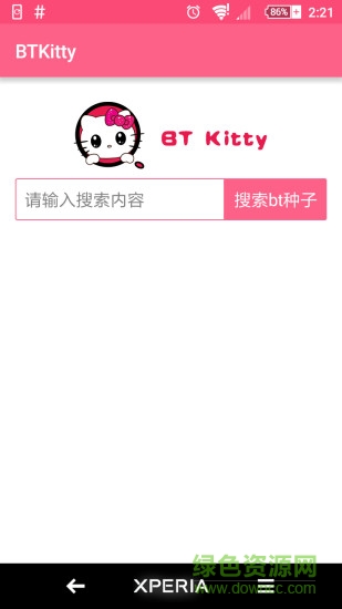 btkitty搜索手机版图3