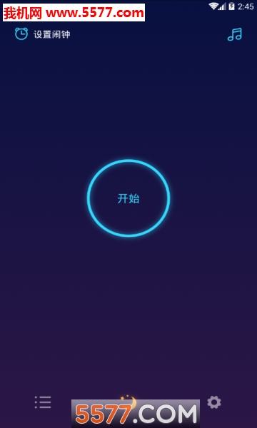 到梦空间2图2