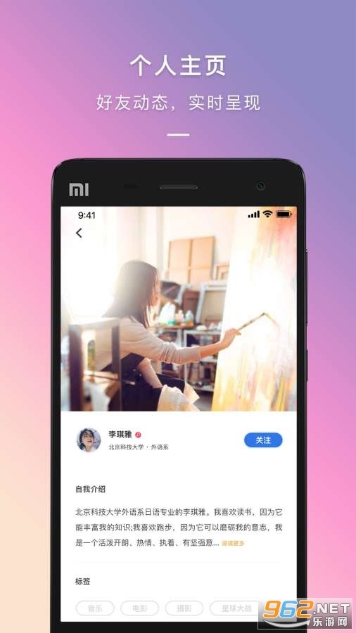 第二课堂到梦空间管理系统图1