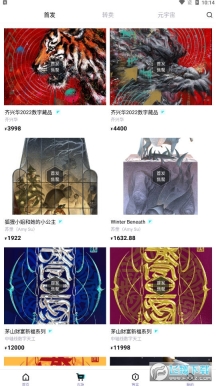 Ibox数字藏品图2