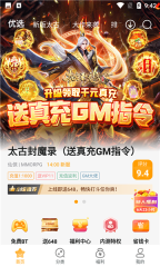 游小福盒子图1