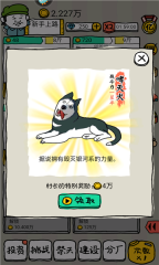皮皮虾传奇正版图3