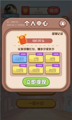 答题合家欢游戏图3