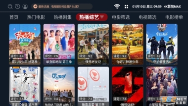 4k影院max图4