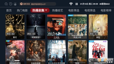 4k影院max图3