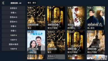 4k影院max图5
