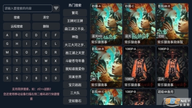 4k影院max图9