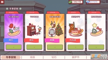 可口的披萨美味的披萨5.8.1(Pizza)截图2