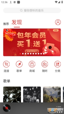 hifi音乐专业版图2
