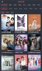 泰剧兔软件安全(2)