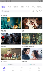 蓝豚豚正版图3