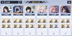 opgame星神少女(3)