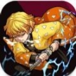 鬼灭之战最新版