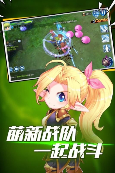 露娜物语安卓版图1