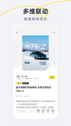 新出行(3)