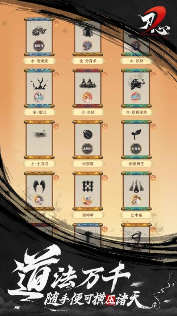 刃心2(4)