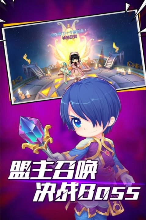 露娜物语安卓版图2
